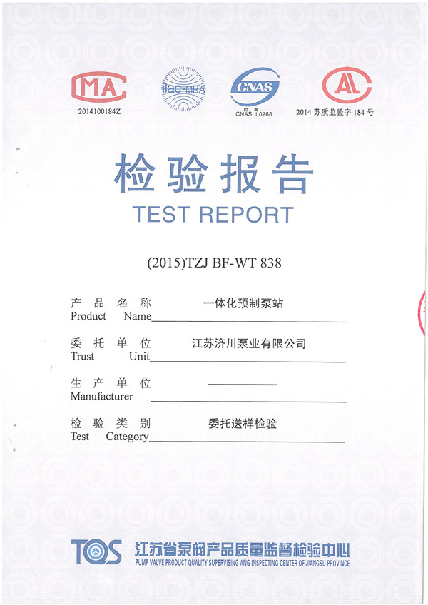 Integrated PUMPS Station 1