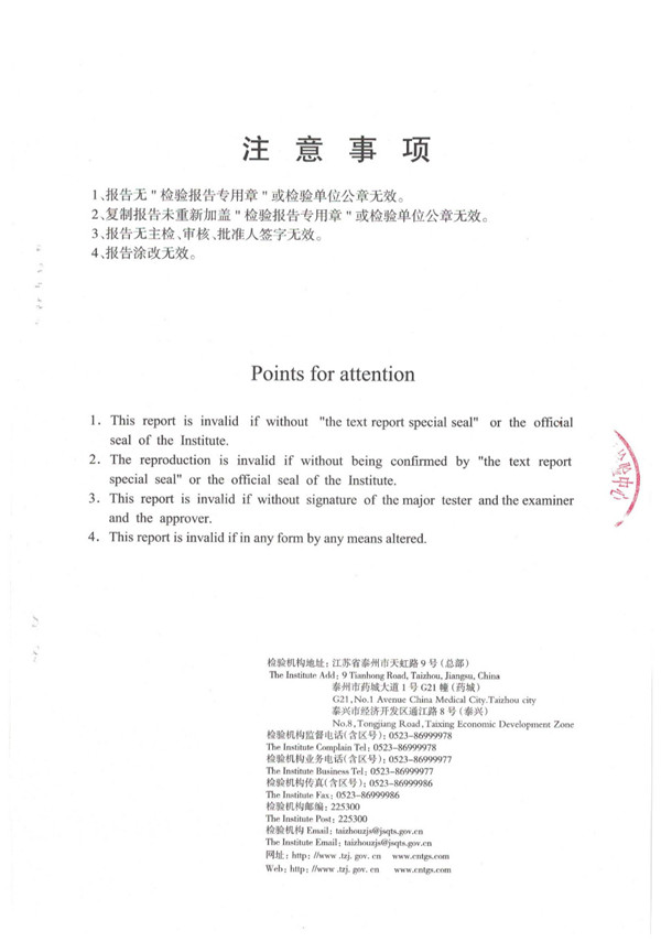 900QZB Submersible Axial Flow PUMPS 005