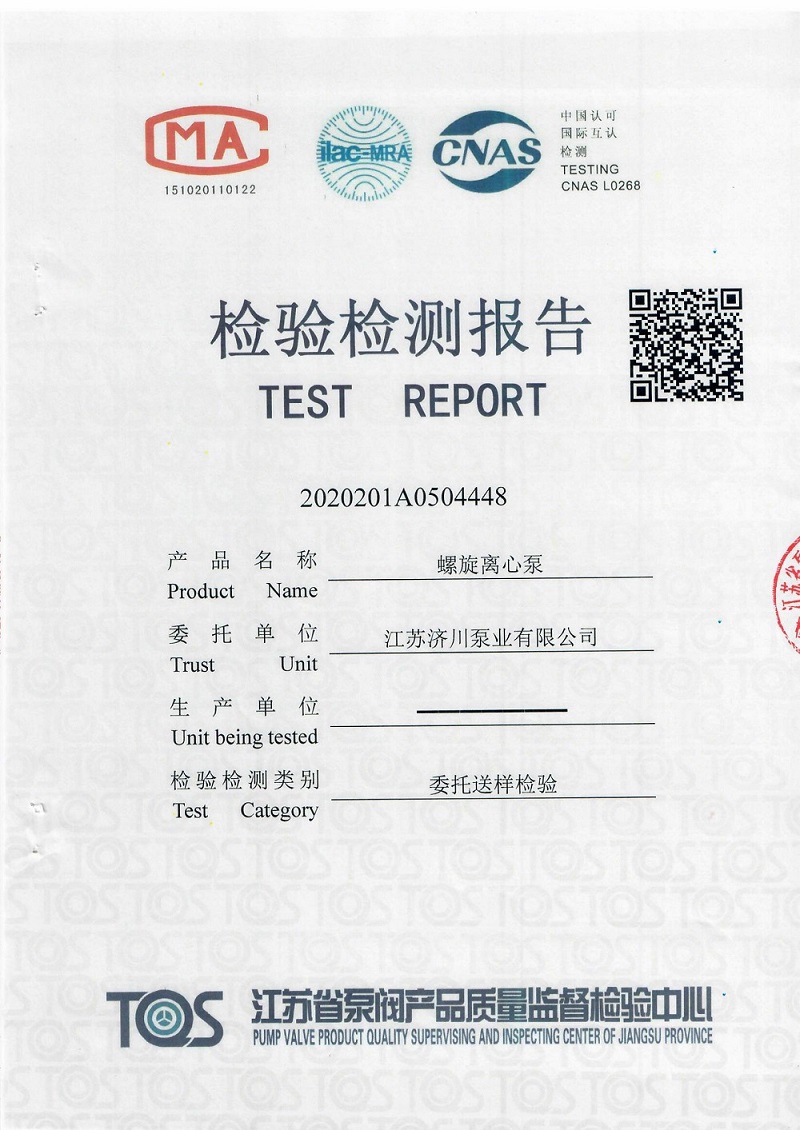 Screw PUMPS Test Report-1